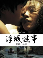 绿奴调教丨ⅴk